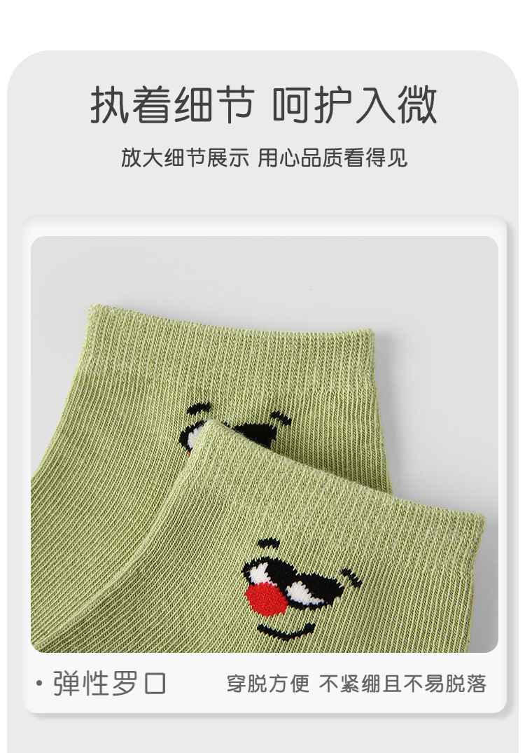 袜子地摊一件代发儿童袜子批发动物小镇动物隐形袜浅口网眼船袜棉薄款儿童袜子一件代发详情13