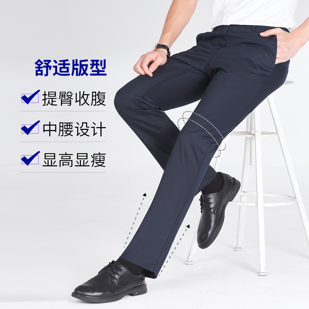 男士西裤实物图