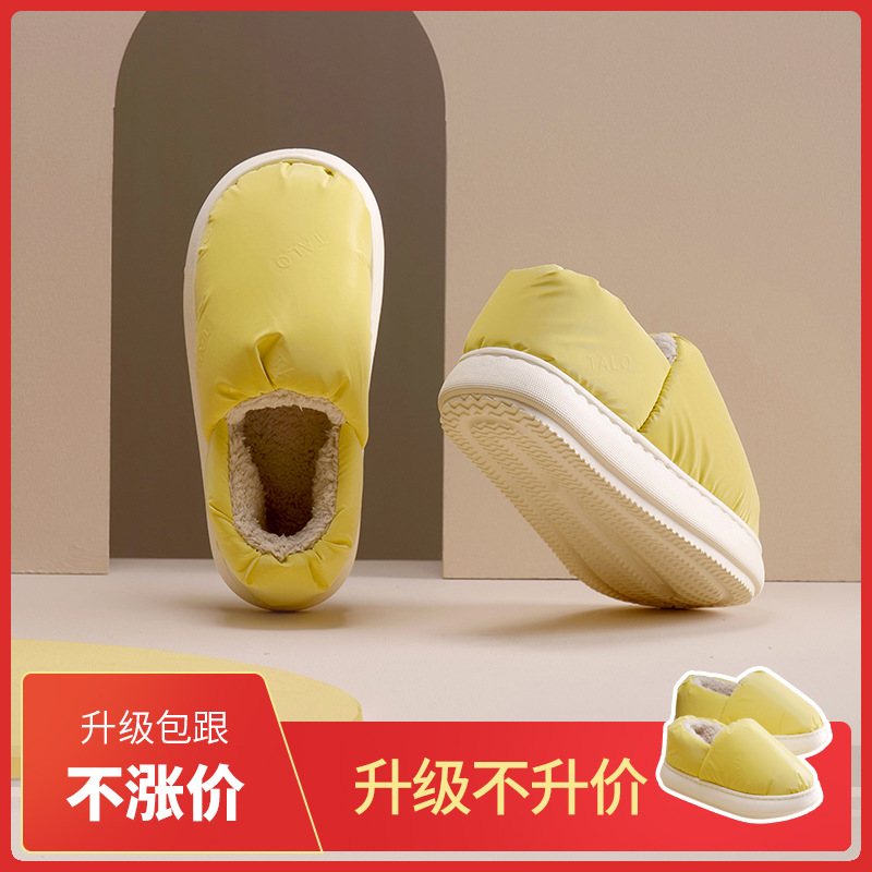 小红书爆款拖产品图