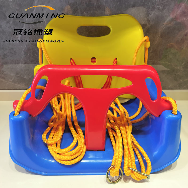 Children's swings, plastic products, indoor children's toys, baby hanging baskets, children's seats, household plastic toys wholesale