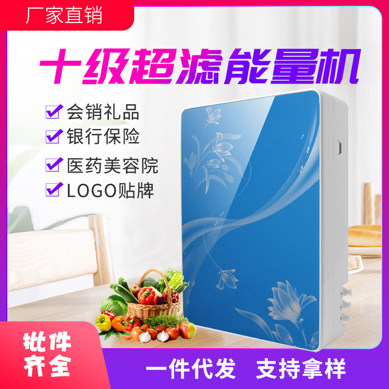 10-level ultrafiltration water purifier, household direct drinking ultrafiltration water purifier, kitchen tap water faucet filtration, 12-level water purifier details Picture