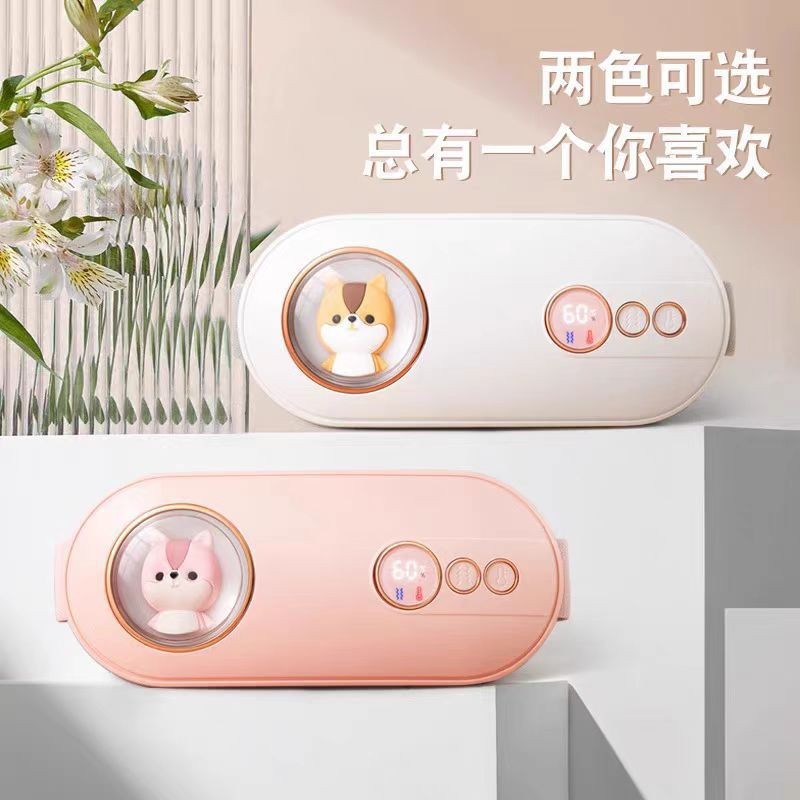 新款暖宫腰带大姨妈神器暖宫宝护腰带加热女生热敷暖腹暖胃暖宫带
