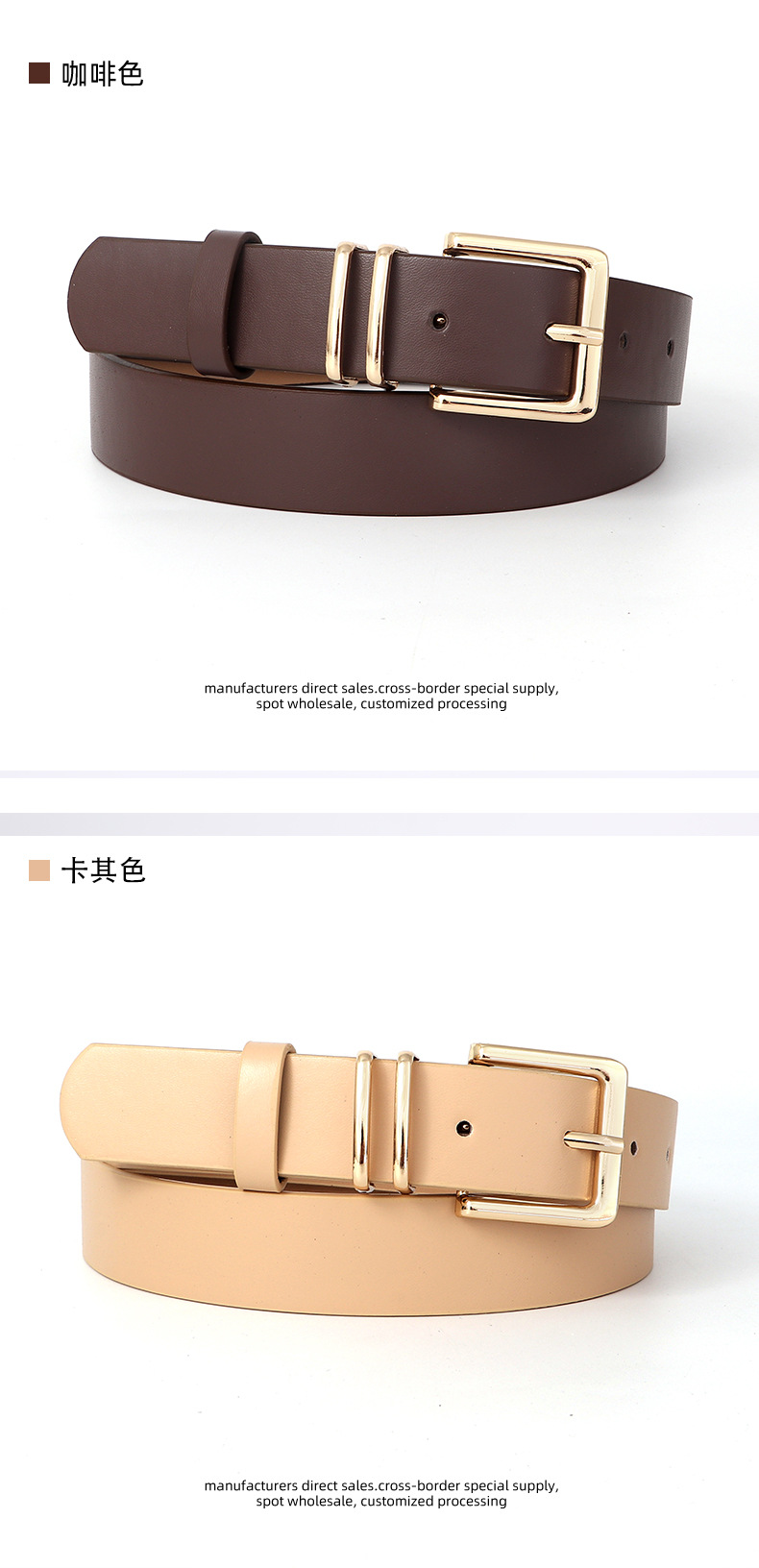 亚马逊跨境简约女士腰带装饰牛仔裤裙子高级感金色针扣双圈皮带女详情11