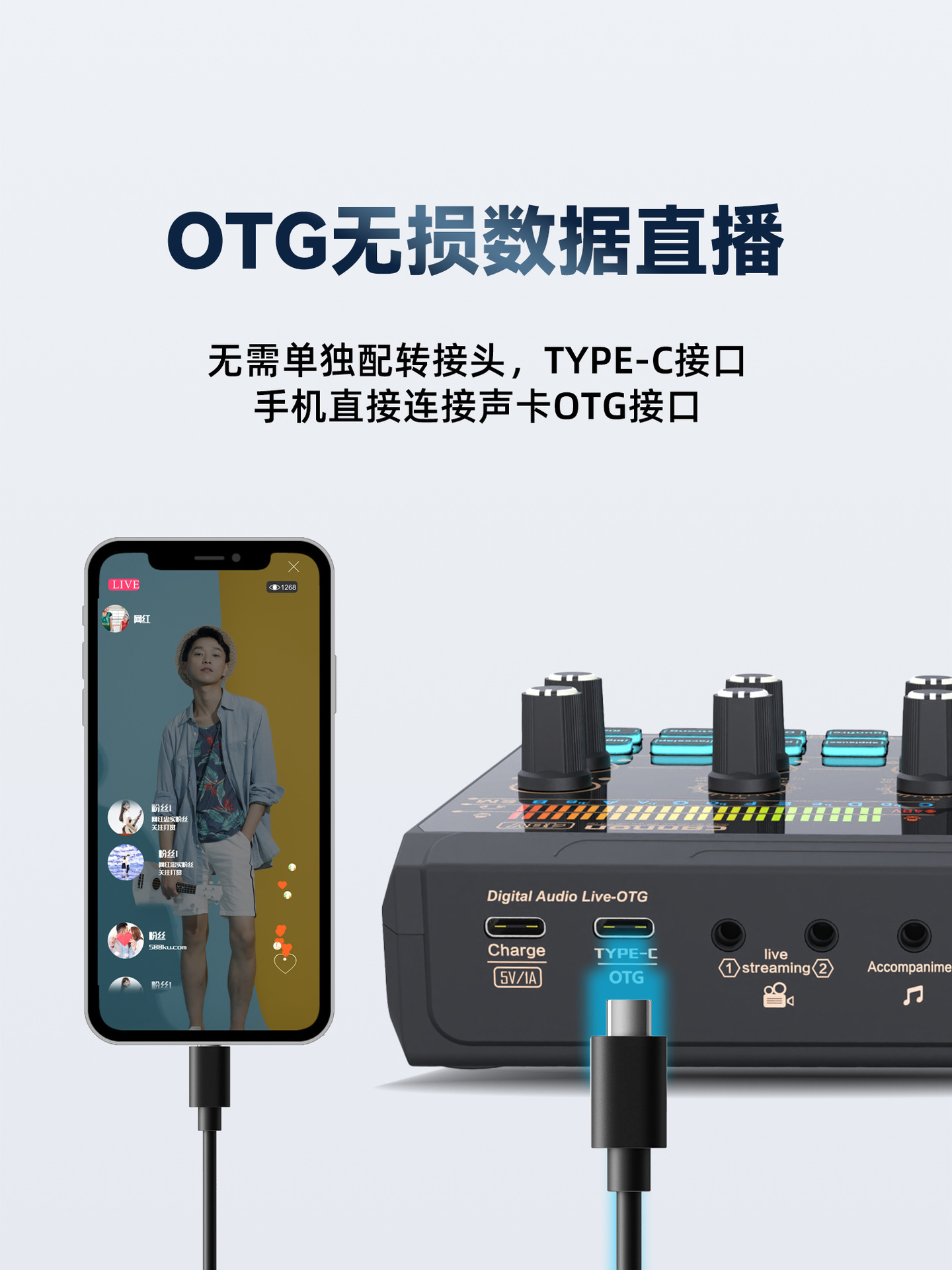 直播声卡英文版专业录音声卡手机电脑直播K歌调音特效声卡设备详情15