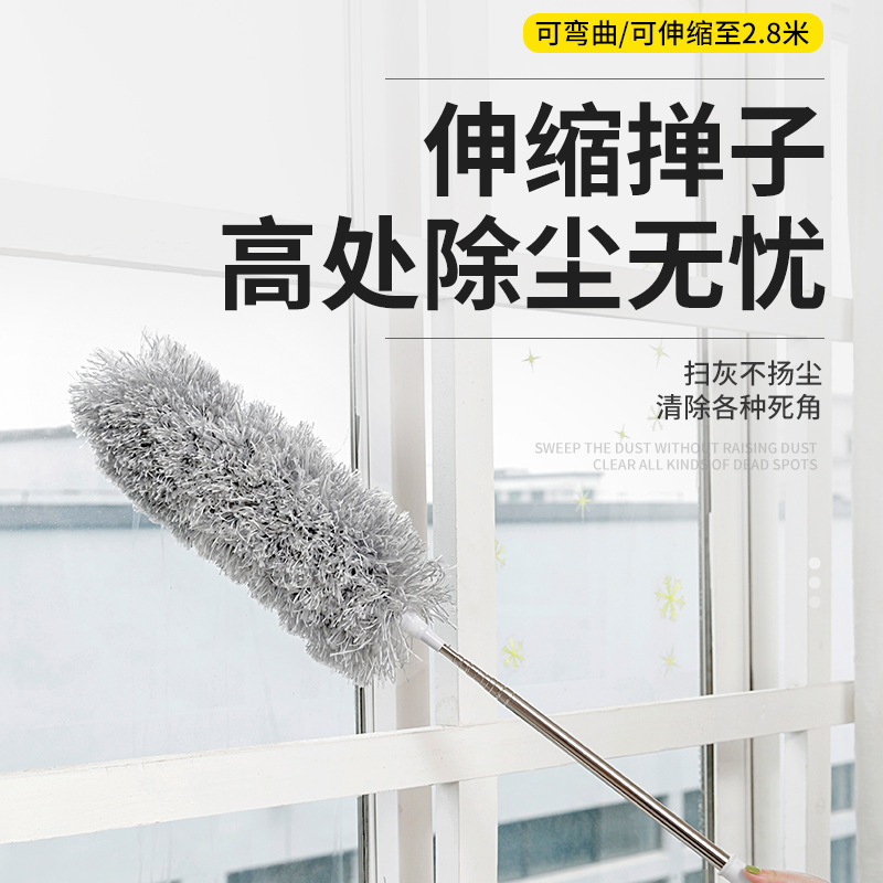 Stainless steel telescopic fiber duster for household dust removal and cleaning details Picture