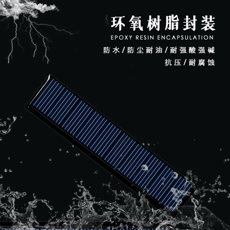 يحق Xin Ye ChanJingGui الألواح الشمسية 86 * 20 5V30MA ماذا عن شحن البطارية 370 ت الليثيوم الألواح الشمسية الفلطاضوئية Application Scenario
