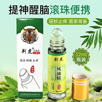 import细节图