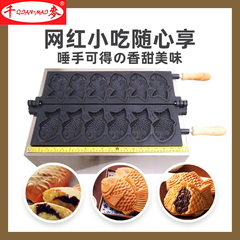 炒瓜子炒栗子机/冰淇淋机器/食品机械/扒炉/洗碗机产品图