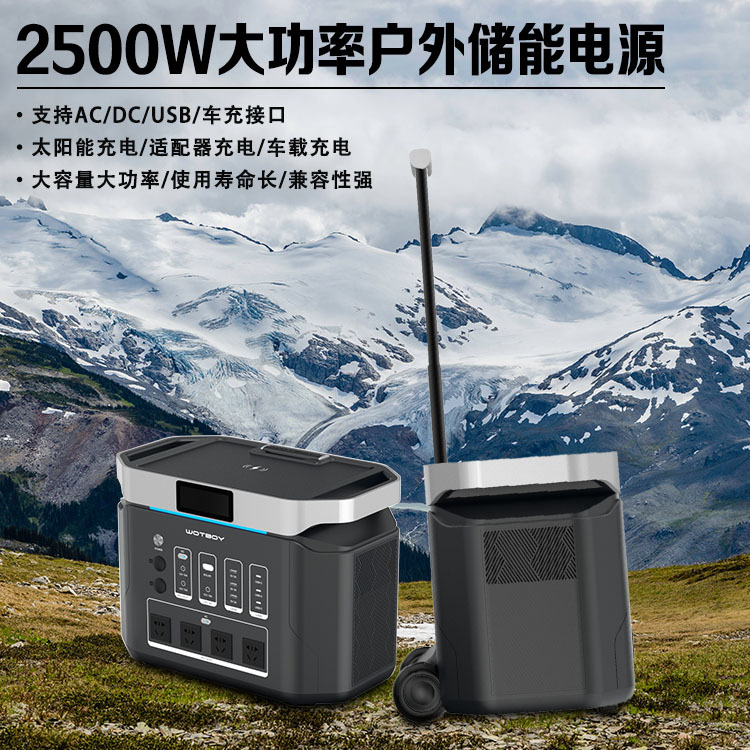 户外移动电源/家庭储能车载/应急启动露营细节图