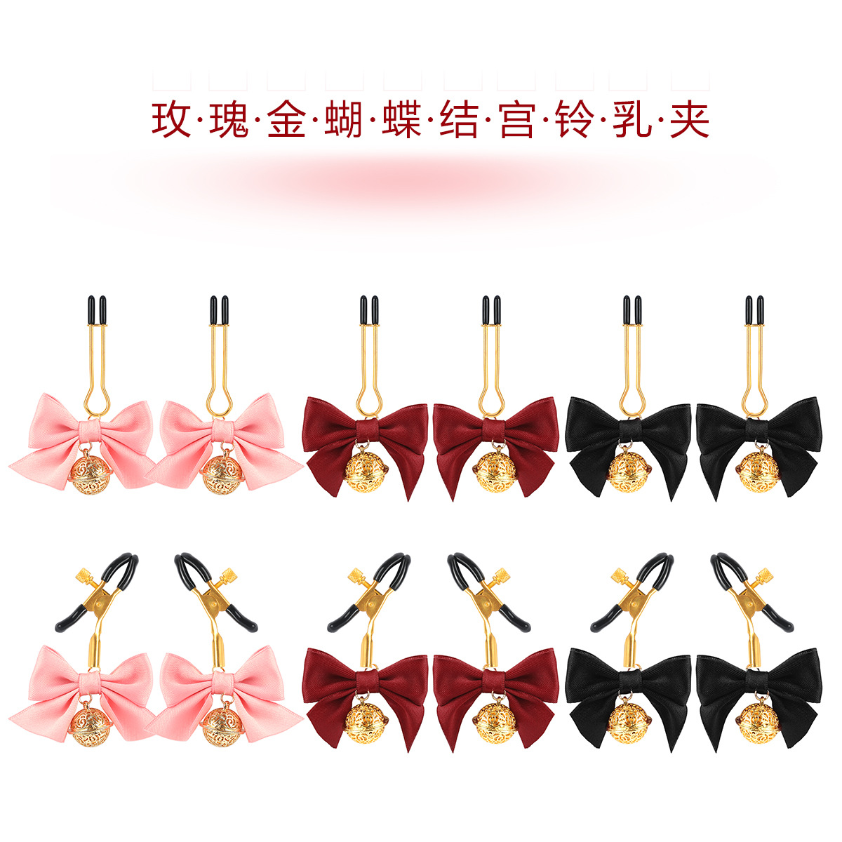 sm supplies bow ring nipple clip adjust alternative toys universal boobs clip adult sex toys