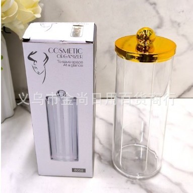 Large long cylindrical storage box, cotton pad storage jar, bamboo and wood lid, electroplated lid, transparent lid, makeup brush storage box full figure