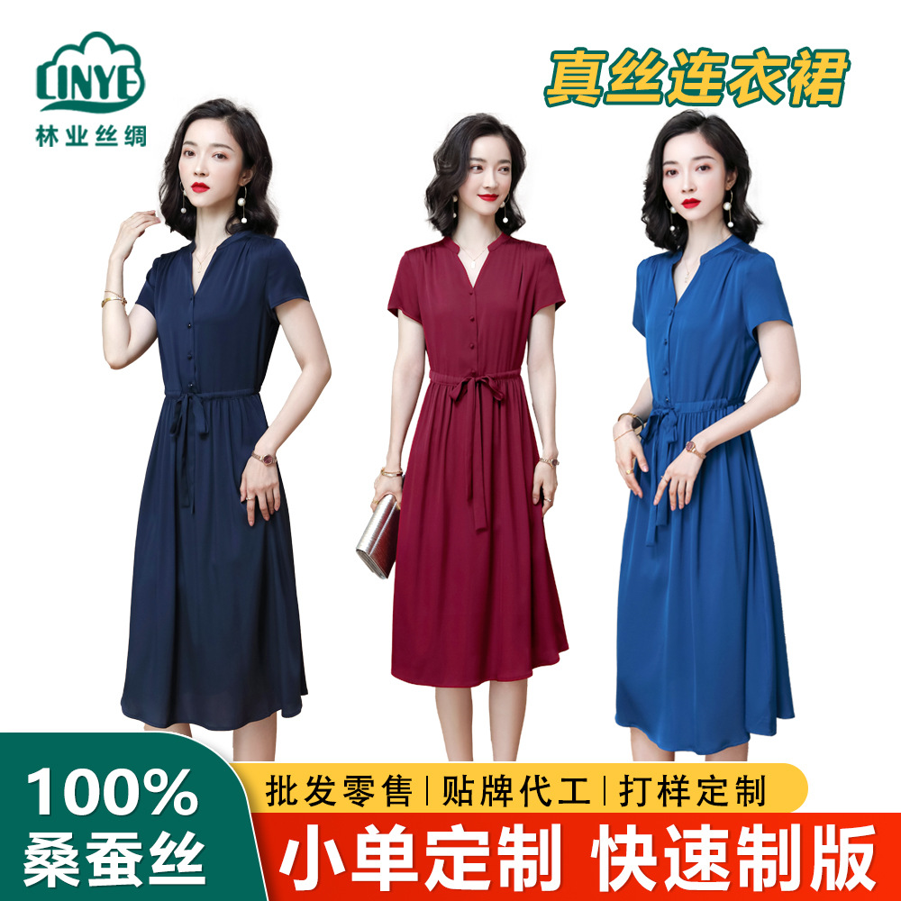 真丝连衣裙夏100桑蚕丝气质纯色高档贵夫人大码中年妈妈丝绸裙子