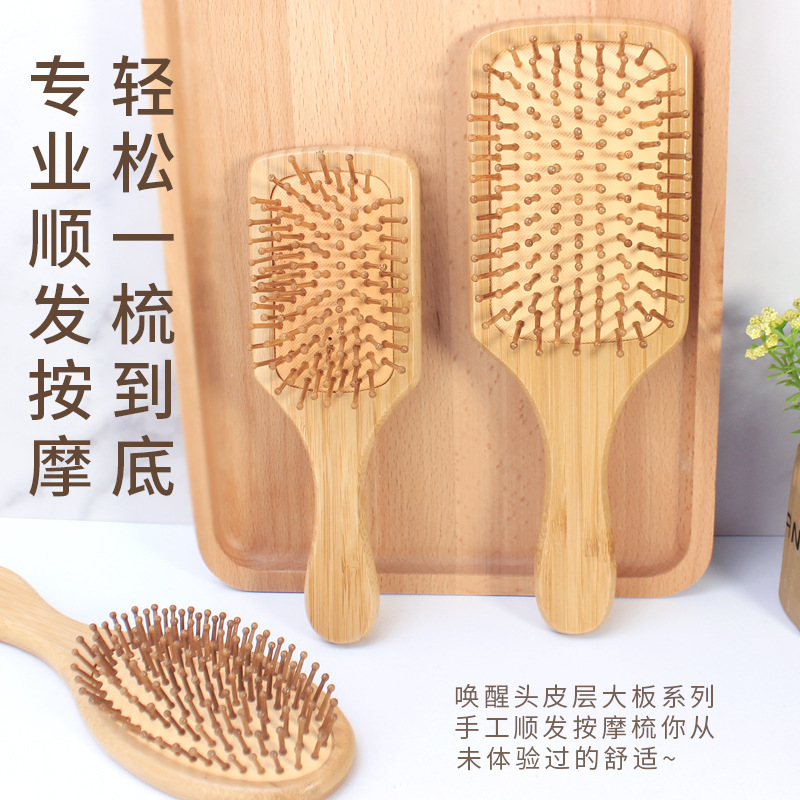 Wholesale of natural bamboo and wood combs, air cushion massage combs, large curly hair scalp massage combs, hair styling combs, and hair smoothing airbags Specification image