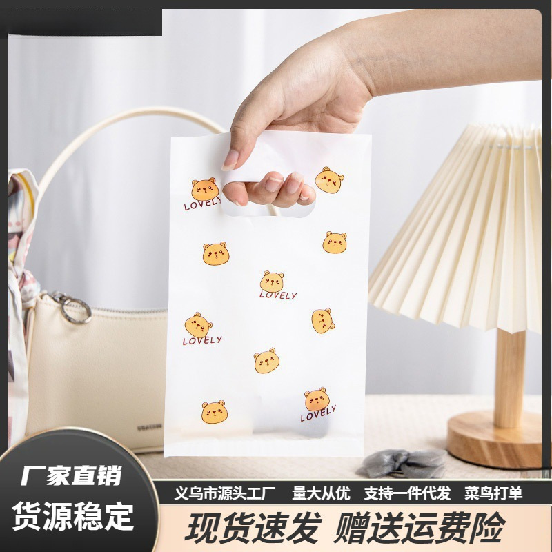 Plastic hand-held accessory bags for street vending, earrings, gifts, facial masks, small bags, disposable, cute and transparent packaging bags for Internet celebrities Application Scenario