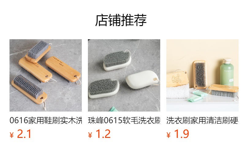 洗衣刷衣领袖口衣服刷子加长硬毛耐用不伤衣多功能家用清洁刷板刷详情1