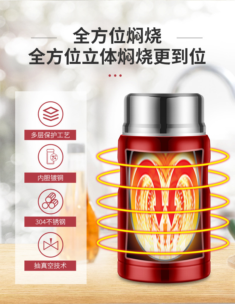 大容量焖烧杯304不锈钢闷烧杯宽口双层内胆保温饭盒带勺保温杯详情9