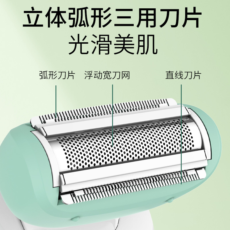 Solimpia Home Electric Hair Remover Underarm Private Area Hair Remover Digital Display Shaving Knife Women's Shaving Knife Wholesale Body Hair Leg Hair Scissors Specification drawing