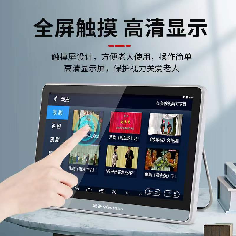import产品图