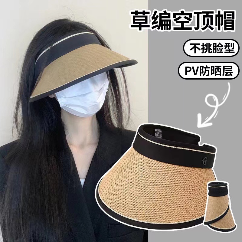 Sun Hat Children's Summer Straw Empty Hat Uv Shielding Face Large Eaves Sunscreen Hat Hard Top Riding Sun Hat