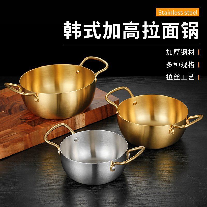 Korean High Ramen Pot Seafood Pot Stainless Steel Pot Double Ear Soup Pot Internet Celebrity Instant Noodles Pot Single Small Hot Pot Gold Specification drawing