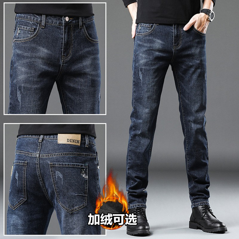 牛仔裤男士2022秋冬季加绒新款修身显高小脚潮流男装弹力休闲长裤