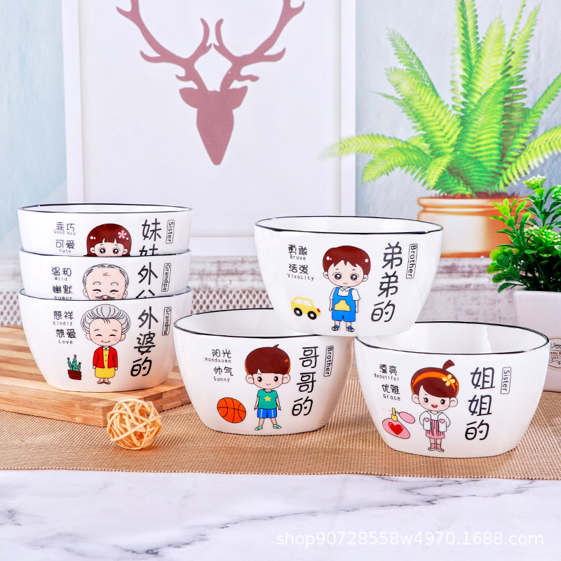 Factory direct sales bowls, household parent-child bowls, rice bowls for a family of four, cartoon bowls, ceramic rice bowls, internet-famous cute bowls Specification image