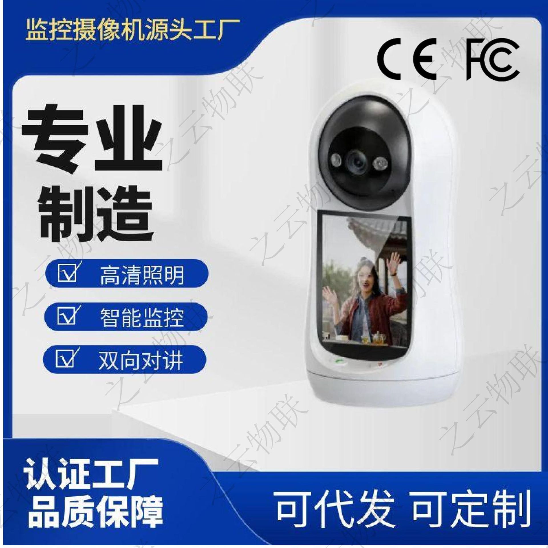 Smart Video Camera, Cross-Border Monitoring, Home Mobile Phone Remote Monitoring 360, Night Vision For Home Use