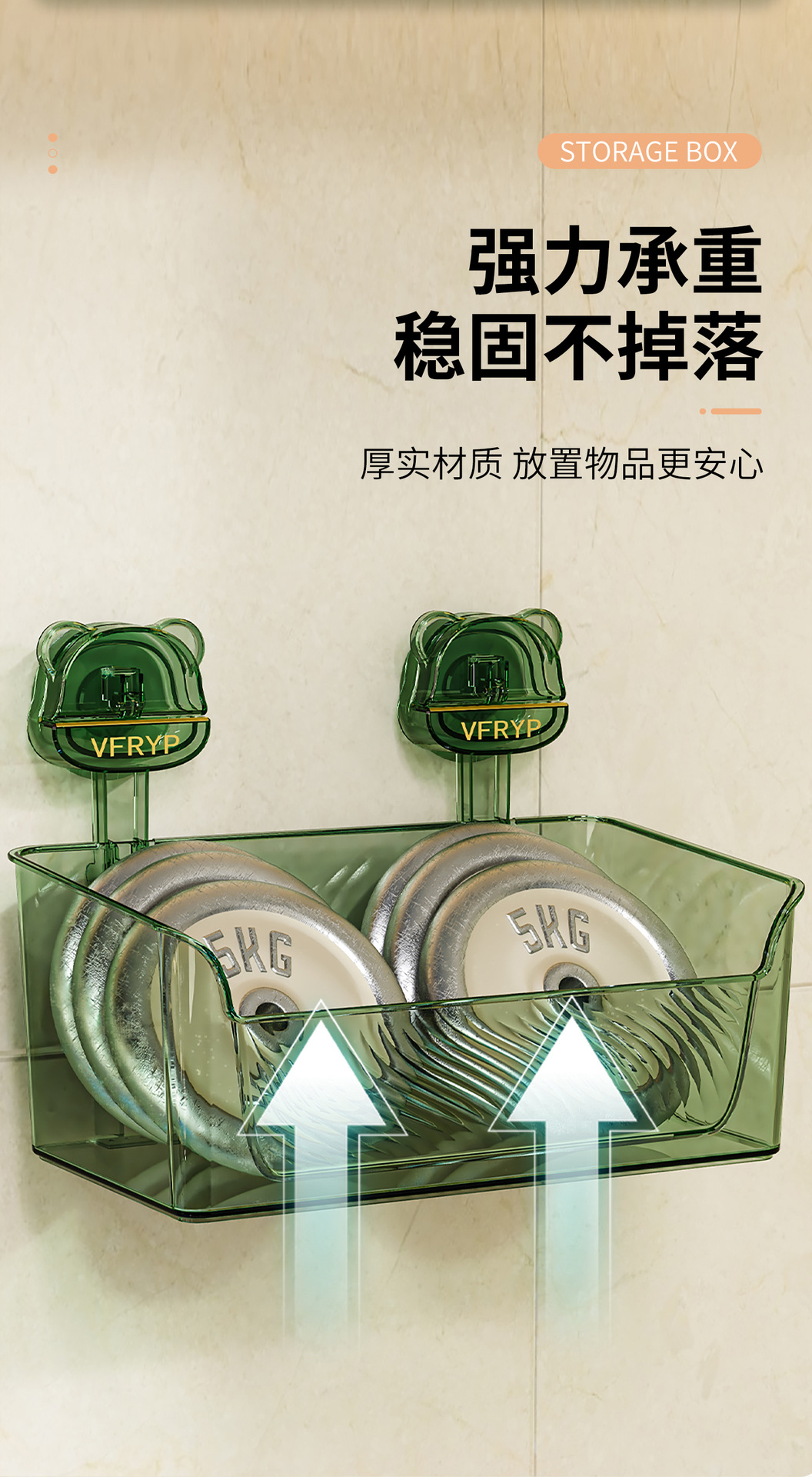 小熊吸盘调料分格收纳盒大容量壁挂式储物免打孔厨房置物架多功能详情9