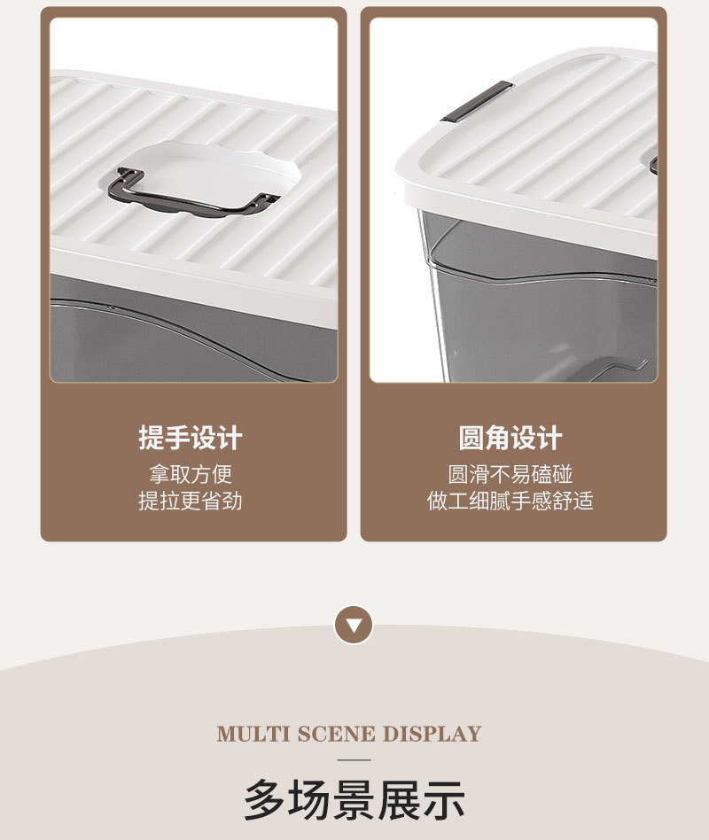 透明收纳箱塑料储物箱子开学季整理箱衣服玩具超大容量手提收纳盒详情16