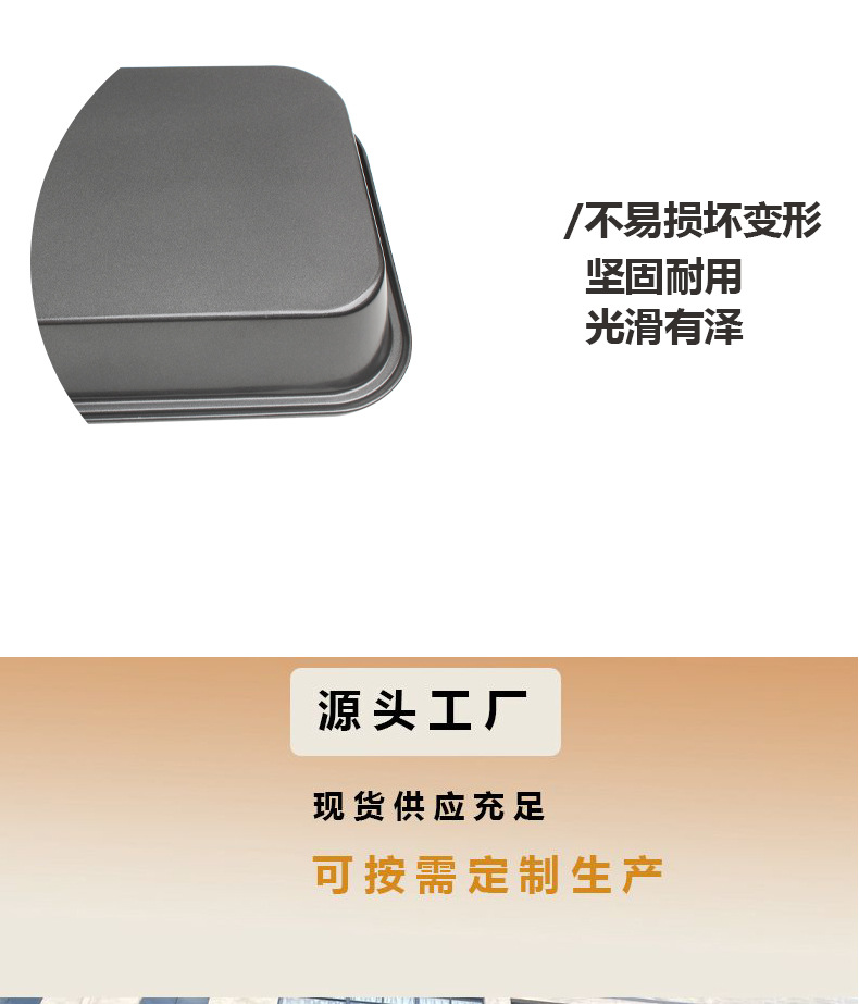 Non-stick rectangular baking trays 30/32/34, deep baking trays, household non-stick cake molds, vertical square trays, baking tools pic 7