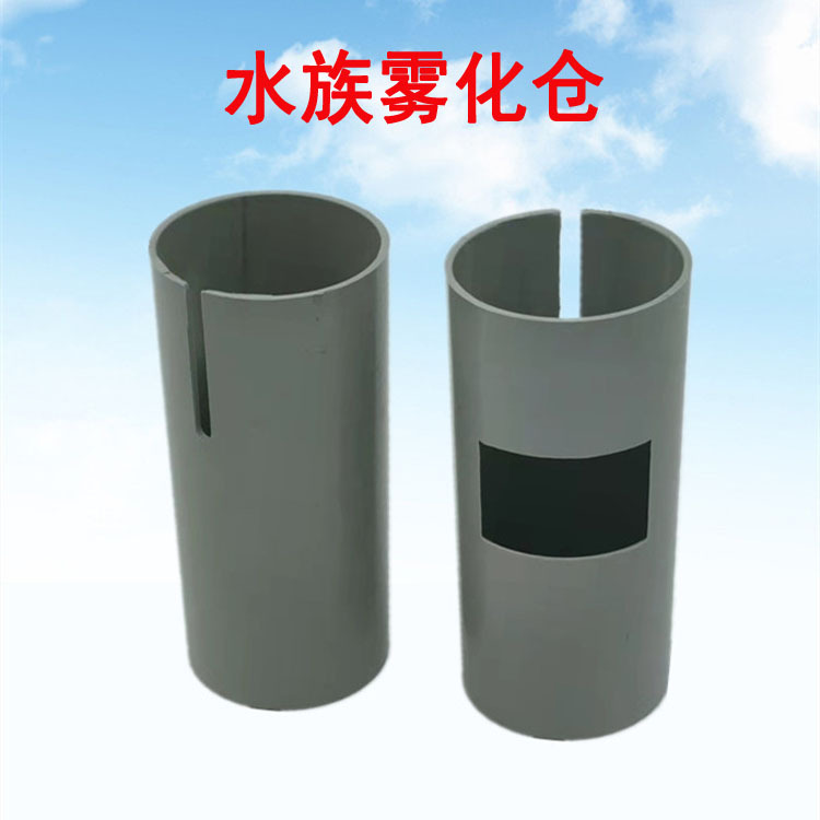 Water and land tank atomization chamber atomizer accessories, water feature fog creation, fish tank fountain, garden humidification, spray landscaping, beautiful scenery details Picture