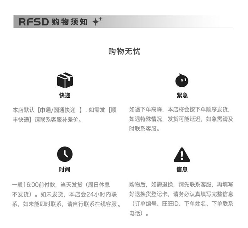 RFSD男装|素描飞机短袖T恤2023夏季新品潮牌宽松街头纯棉短袖男详情21