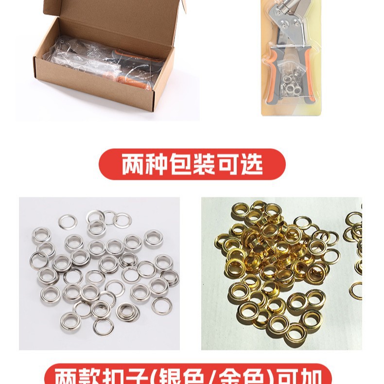 Manual air eye pliers, advertising tarpaulin button press machine tools, portable hole puncher, poster photo, chicken eye button pliers Application Scenario