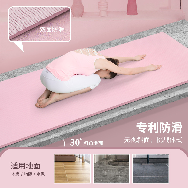 瑜伽垫健身垫/瑜伽/瑜伽垫/瑜伽垫黑色15mm/瑜伽垫15mm细节图