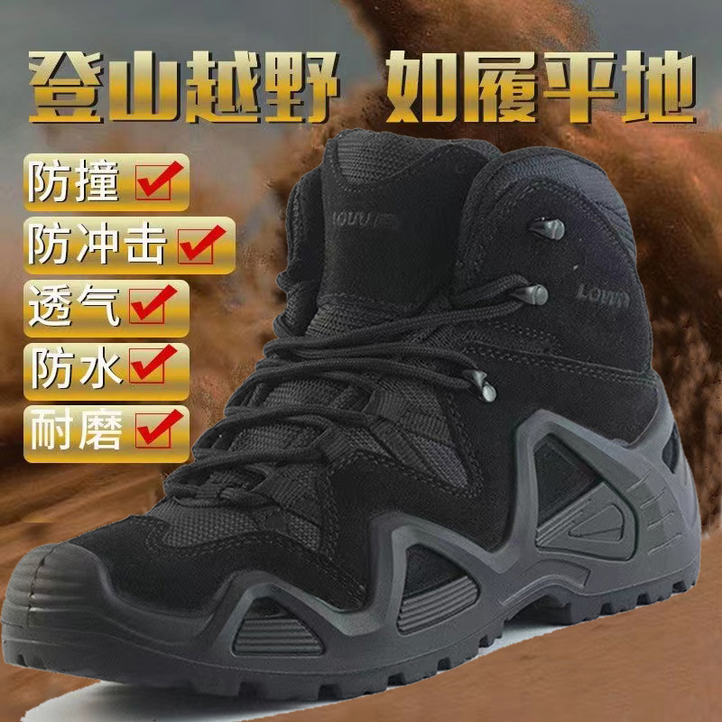 Factory direct men's boots outdoor desert boots mountaineering shoes men waterproof tactical boots non-slip military boots hiking hiking shoes