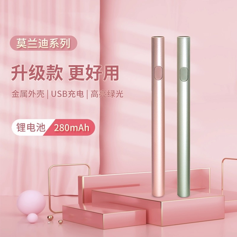新款USB充电莫兰迪激光笔镭射激光灯远射强光手电小巧便携指示笔