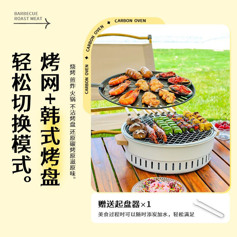 烧烤炉/烧烤机/推车式烧烤架/户外/电烤鱼炉产品图