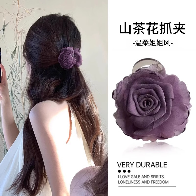 紫色山茶花发夹后脑勺半扎发抓夹女高级感2025新款鲨鱼夹发卡头饰