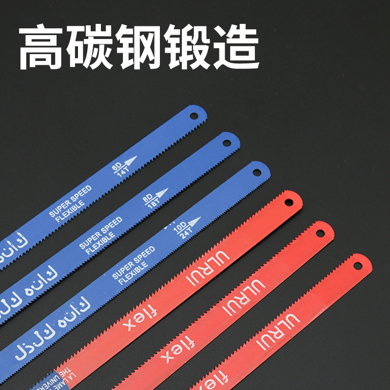 Cross-border supply flexible high-carbon steel hand hacksaw blades, hand hacksaw blades, metal woodworking cutting saw bows, hacksaw blades details Picture