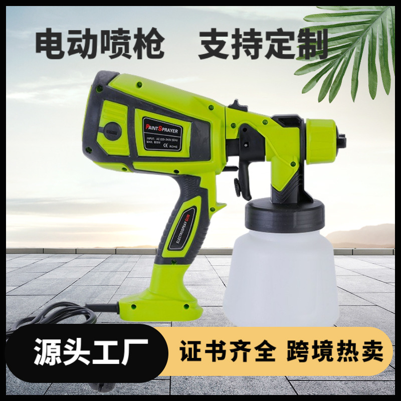 电动喷枪跨境新款高压喷漆枪乳胶漆油漆喷枪便携式厂家喷胶枪