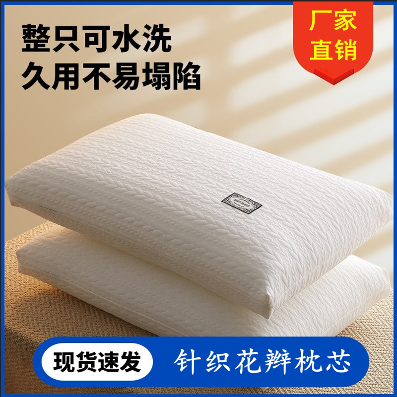 长方形枕头不塌陷不变形家用酒店枕芯单人护颈椎助睡眠纤维枕批发