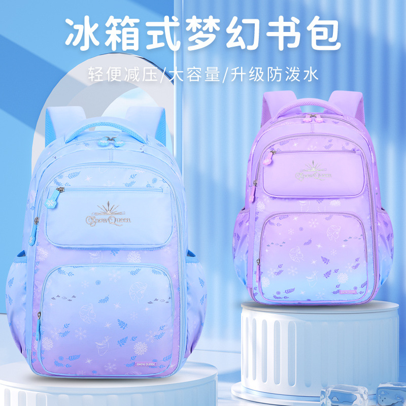 新款儿童书包   一到六年级大容量减负透气防水小学双肩书包小学初中生夏韩版书包 轻便双肩包时尚