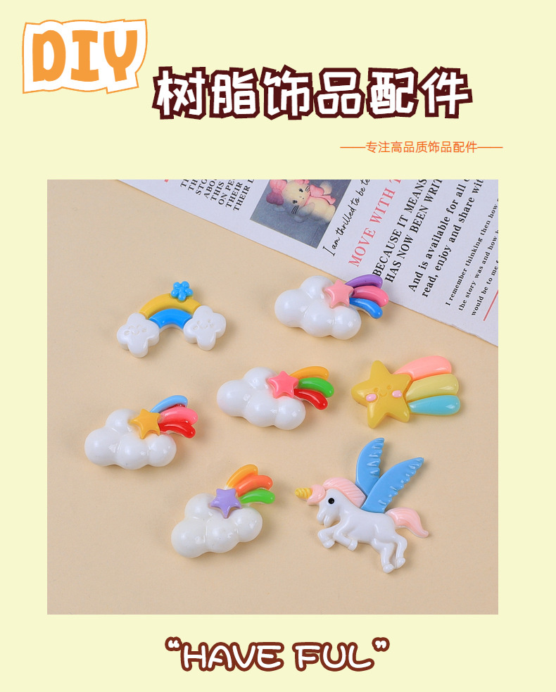 卡通彩虹云朵童趣手工diy自制奶油胶配饰树脂小配件发夹饰品材料详情34