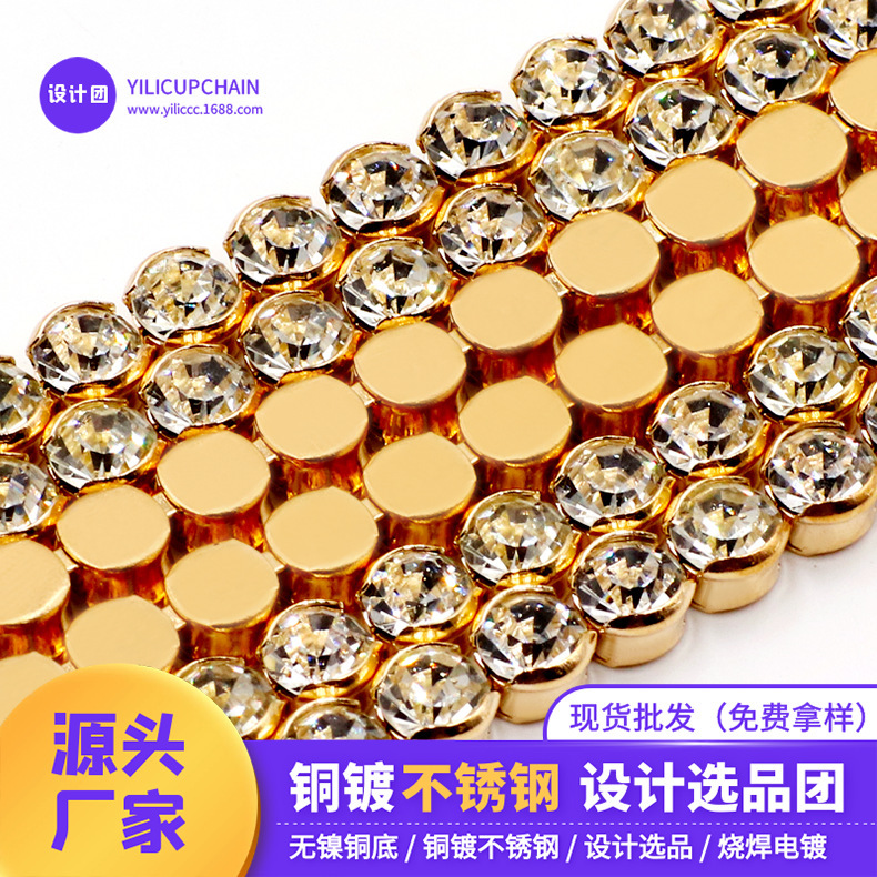 2.5/3//铜镀18K金产品图