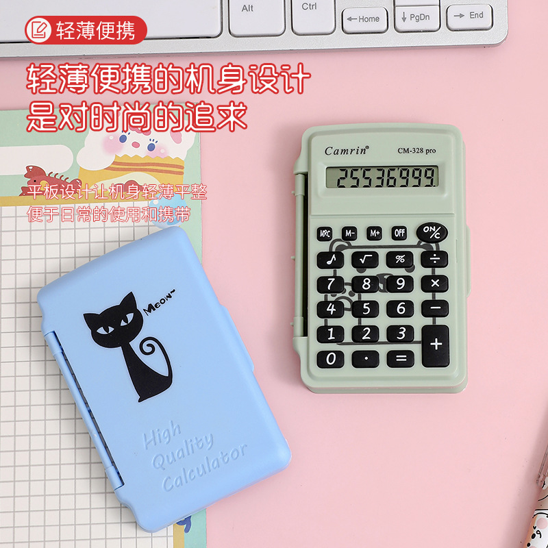 Students use an 8-digit 328 macaron-colored portable flip student calculator Specification image