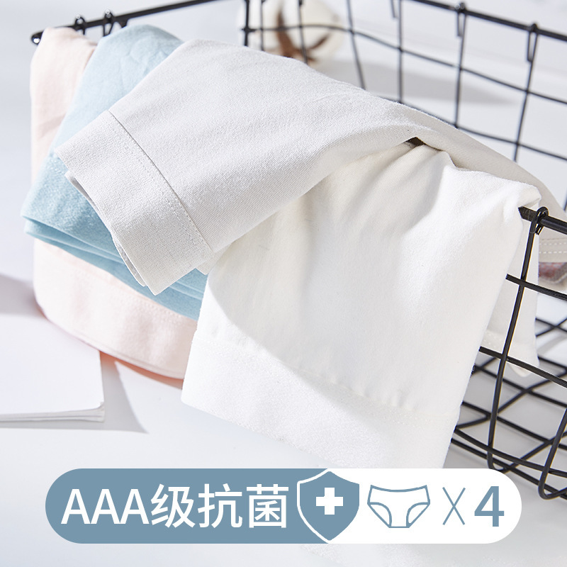 其它女士内裤实物图