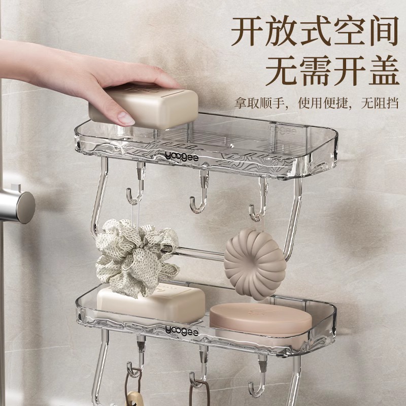 Light luxury bathroom storage rack, soap box, no need for drilling, wall-mounted household bathroom storage soap rack