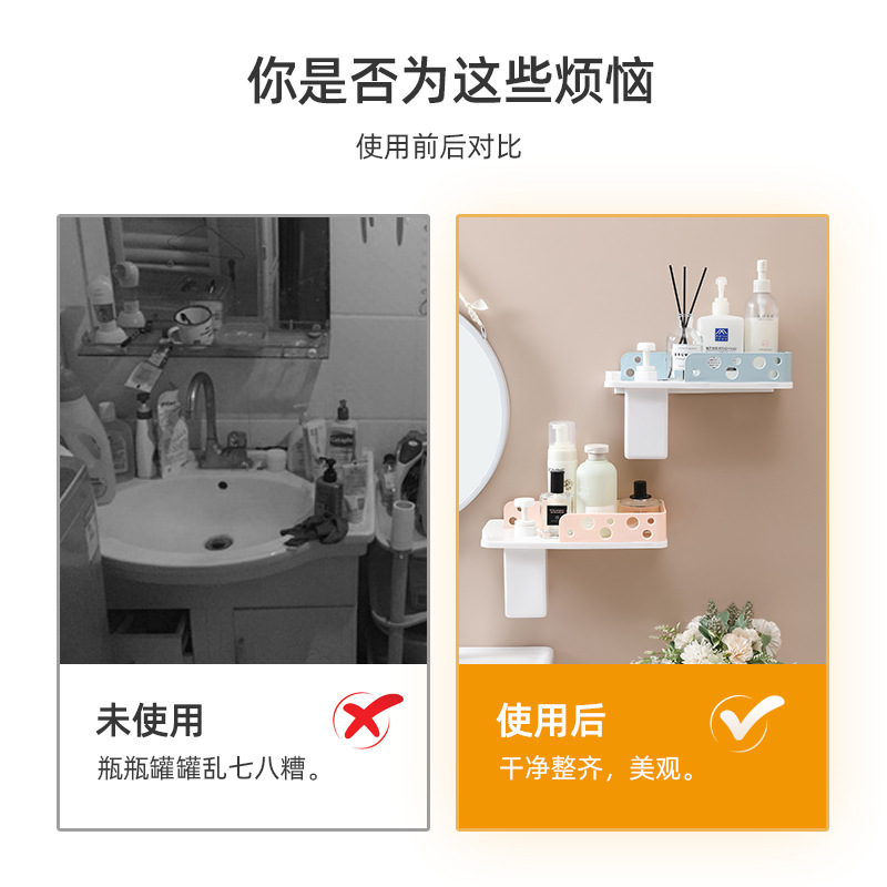 Bathroom storage rack, bathroom wall-mounted storage rack without drilling holes, toilet, washroom, toilet wall plastic rack Specification image