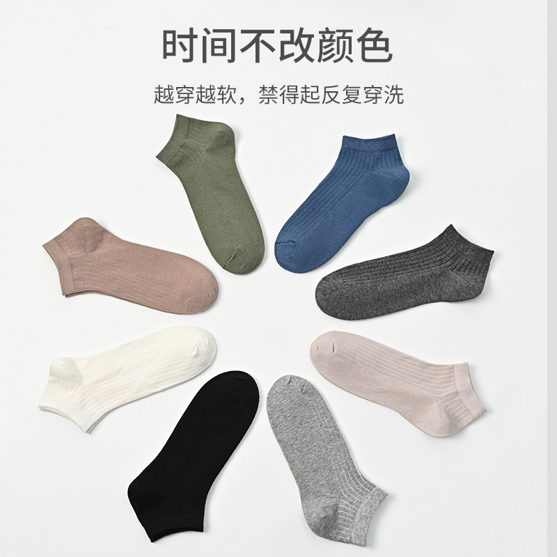Socks Men's Summer Socks Deodorant, Sweat Absorption And Antibacterial Solid Color Cotton Thin Breathable Boys' Short Socks Men's Boat Socks details Picture