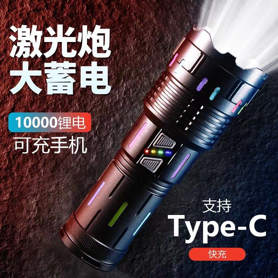 手电筒手电/警用手电筒/手电筒电筒/一次性光伏手电筒/强光手电筒产品图